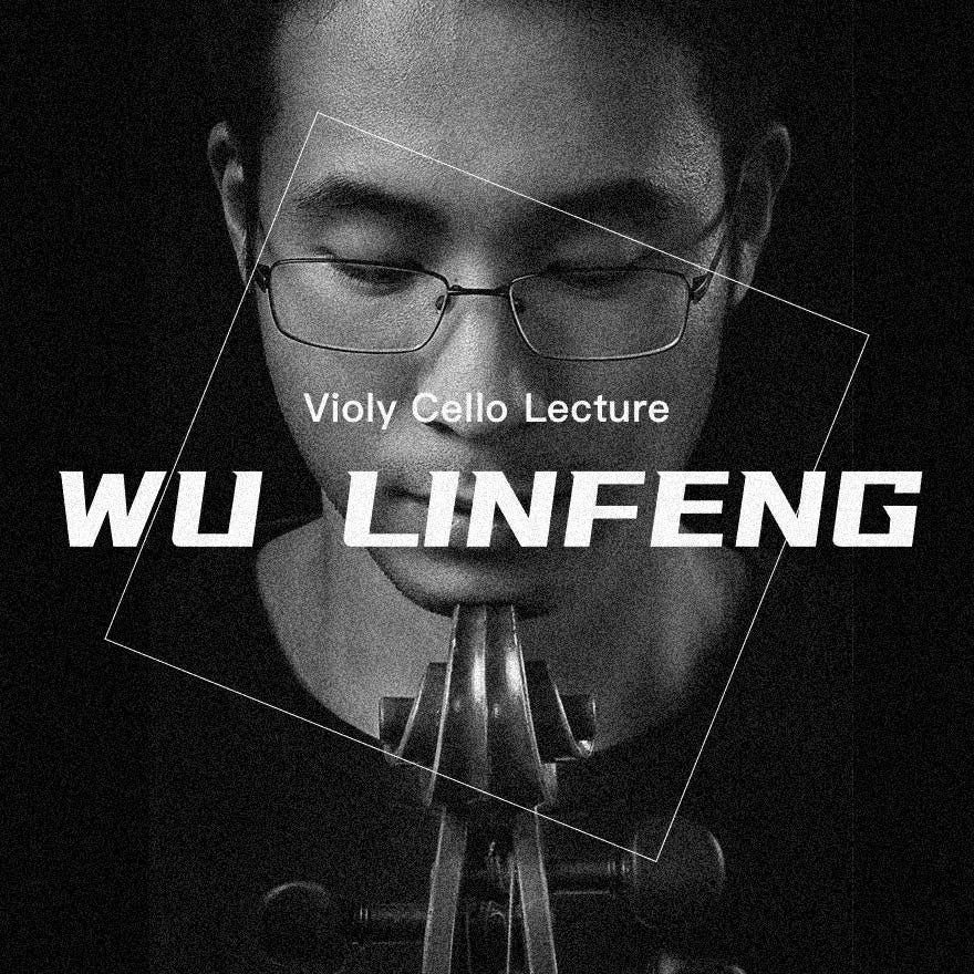 Violy Cello Lecture | Wu Linfeng