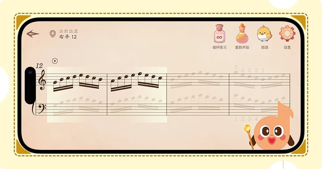 Wonder Piano Adventure practice screen showing the current short passage, right-hand, left-hand and both-hands options, and level-completion prompts