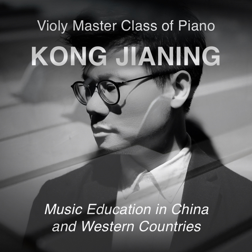Piano Education in China and Western Countries | Kong Jianing