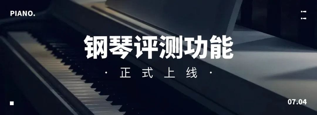 Three Years in the Making: Intelligent Piano Practice Coaching Is Finally Here