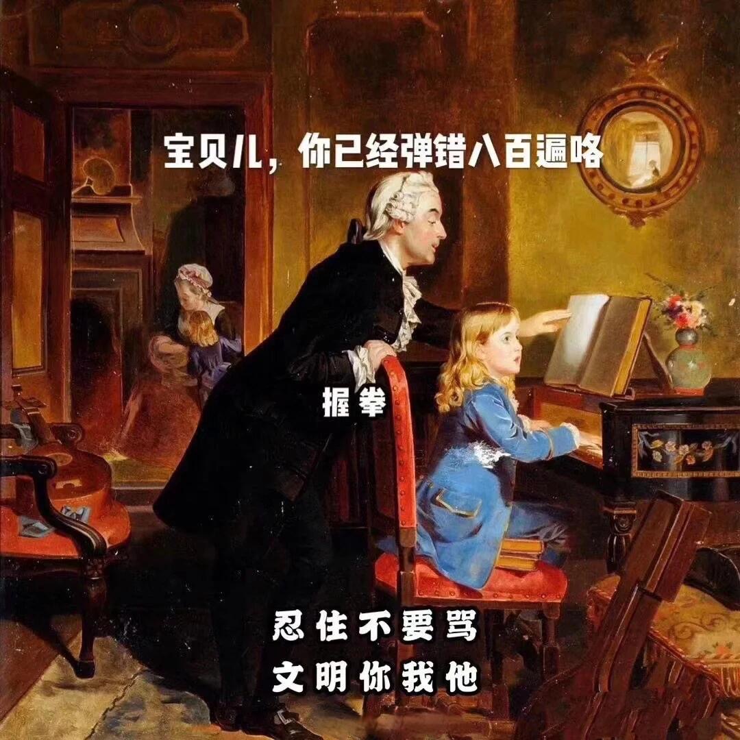 Is "Happy Piano Learning" a Lie?