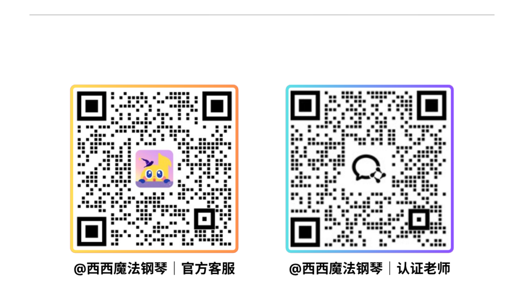 Wonder Piano (1).png