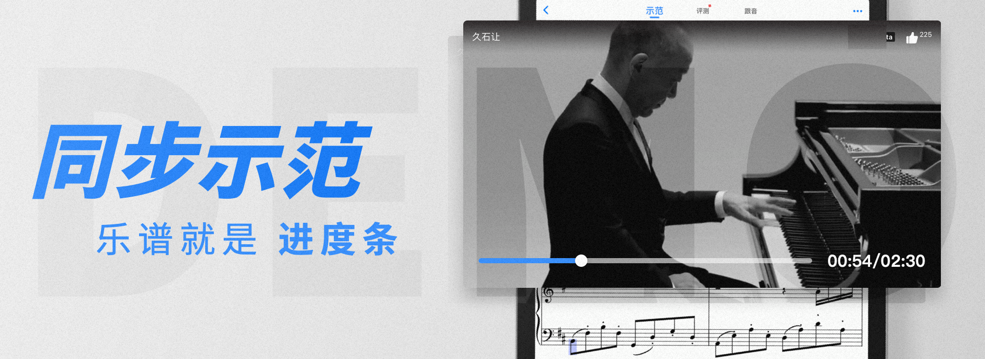 A New Species in Music: "Synchronized Demonstration"